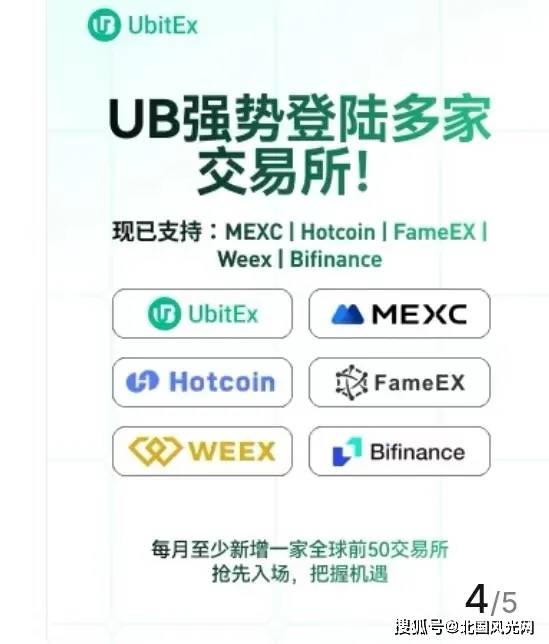 十大交易所app下载官网,十大交易所app下载官网手机版