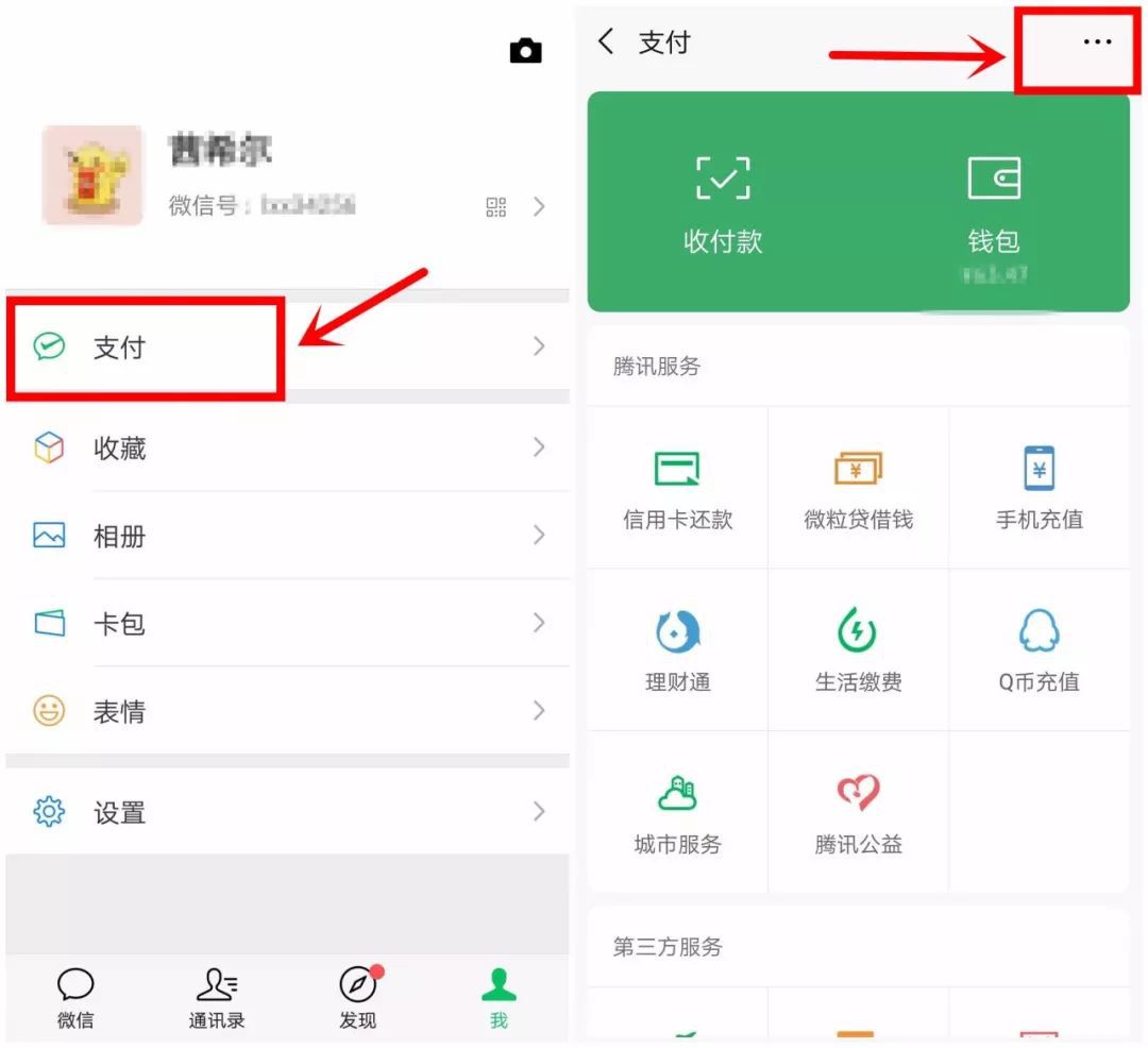 token钱包没有记录,tokenpocket钱包没有收到币
