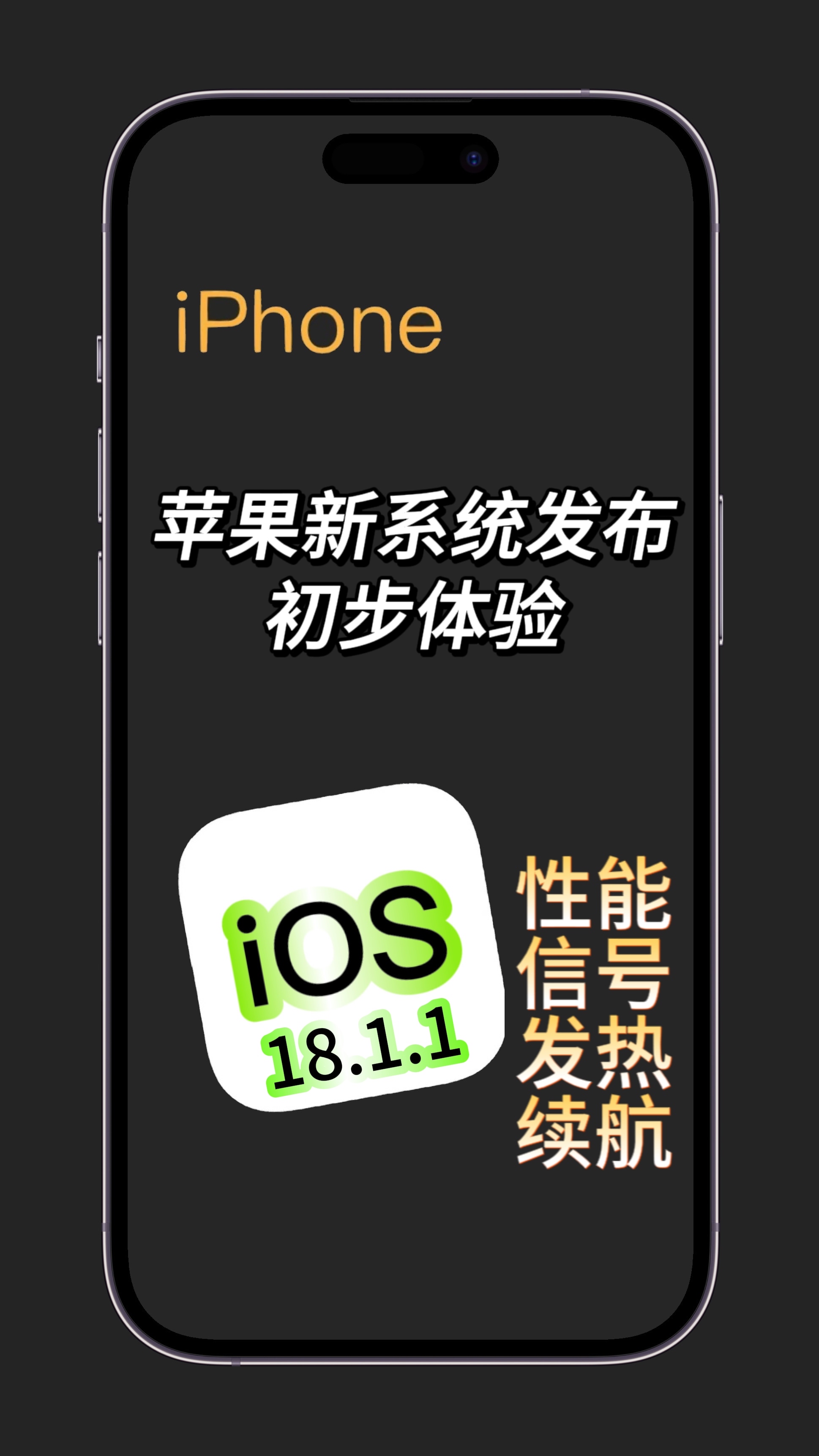 苹果手机telegreat,苹果手机telegreat中文安装包
