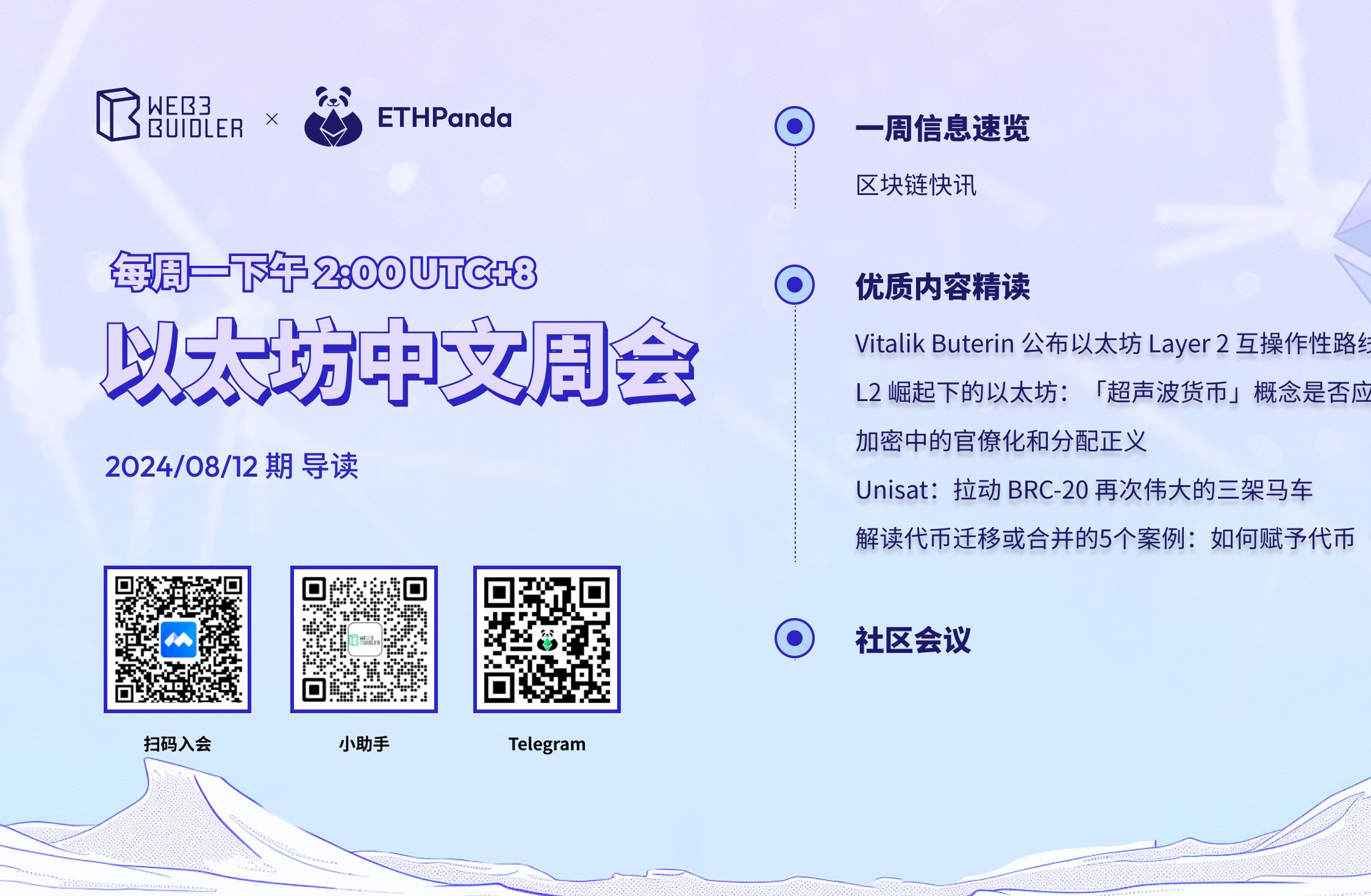 以太坊网站,以太坊官方网址