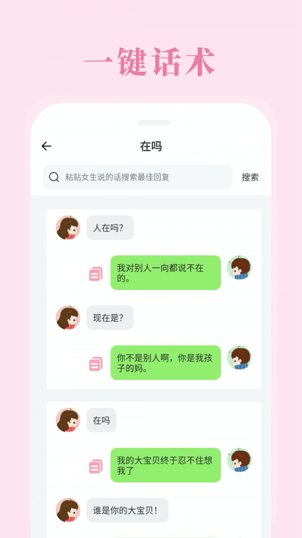 免费聊天软件不充钱可以一直聊,苹果免费聊天软件不充钱可以一直聊