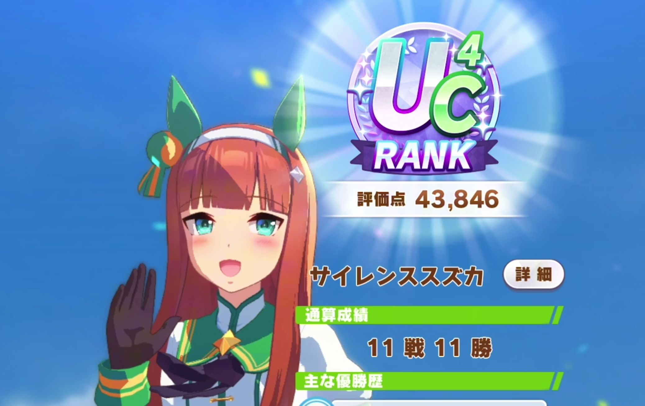 ios怎么下载赛马娘,iphone怎么下载赛马娘