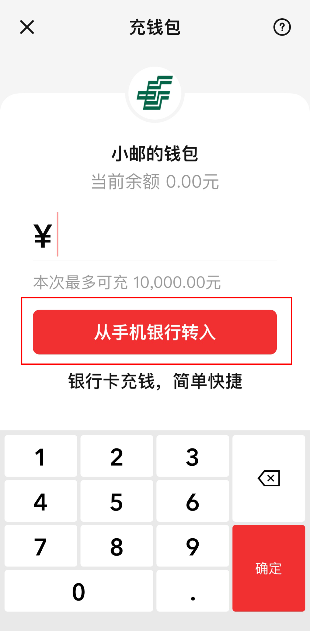 那个虚拟钱包最安全,那个虚拟钱包最安全可靠吗