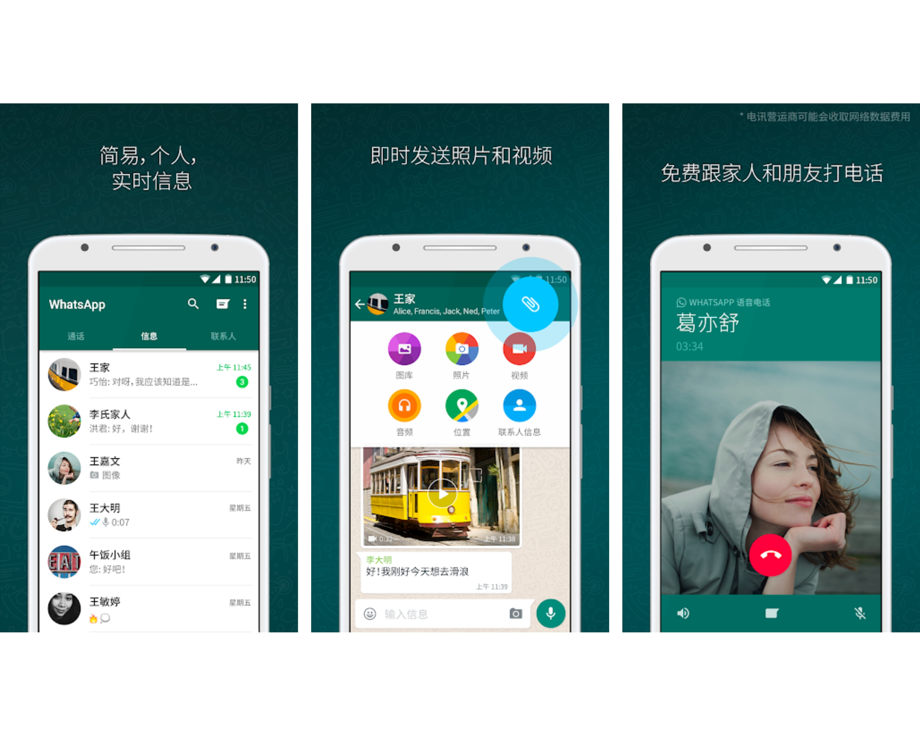 whatsapp安卓版下载百度云,求whatsapp安卓最新版安装包