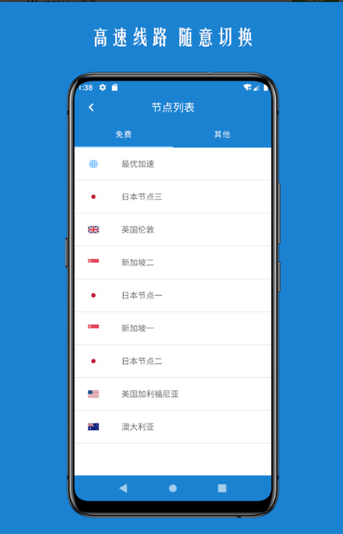 夜猫vp加速器,海外vp加速器试用一天 夜猫vp加速器,海外vp加速器试用一天