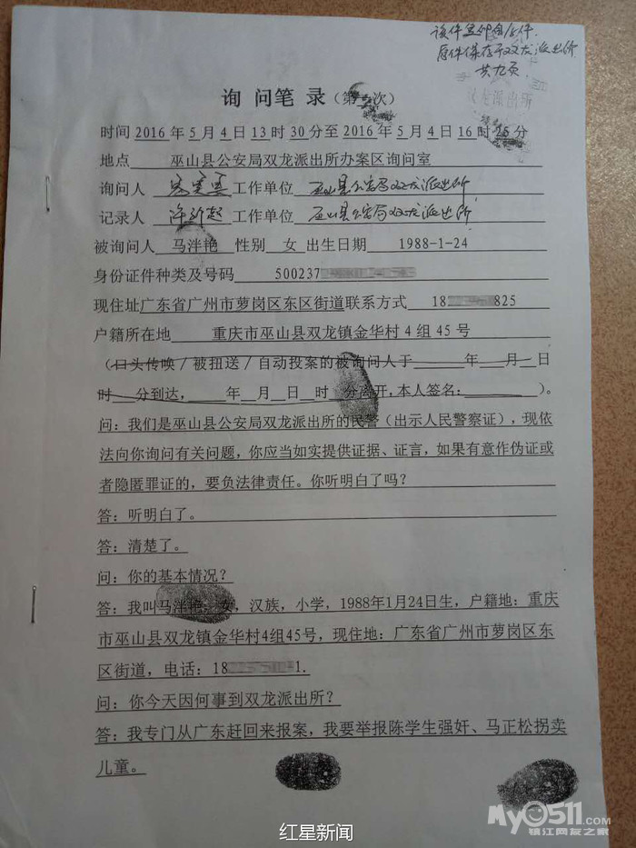 买虚拟币被叫去派出所做笔录,虚拟币交易银行卡被冻结怎么办