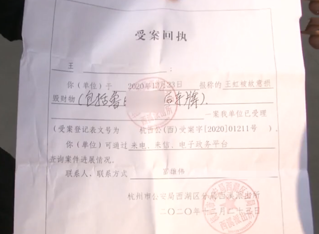 买虚拟币被叫去派出所做笔录,虚拟币交易银行卡被冻结怎么办