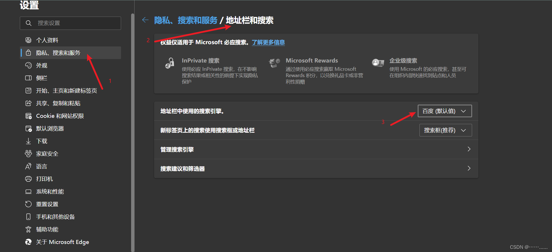 edge官方网站打不开怎么办,edge浏览器打不开网页怎么办