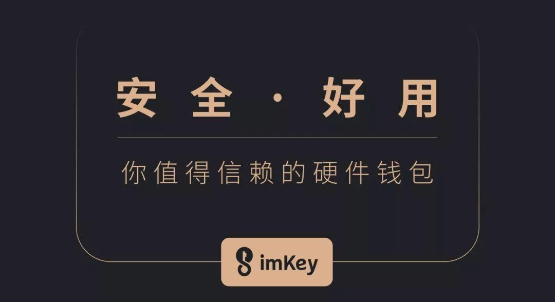 最新imtoken钱包官网,bookingofficial
