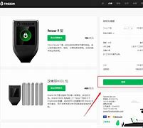 trezor钱包怎么弄密钥,trustwallet钱包怎么用