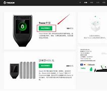 trezor钱包怎么弄密钥,trustwallet钱包怎么用