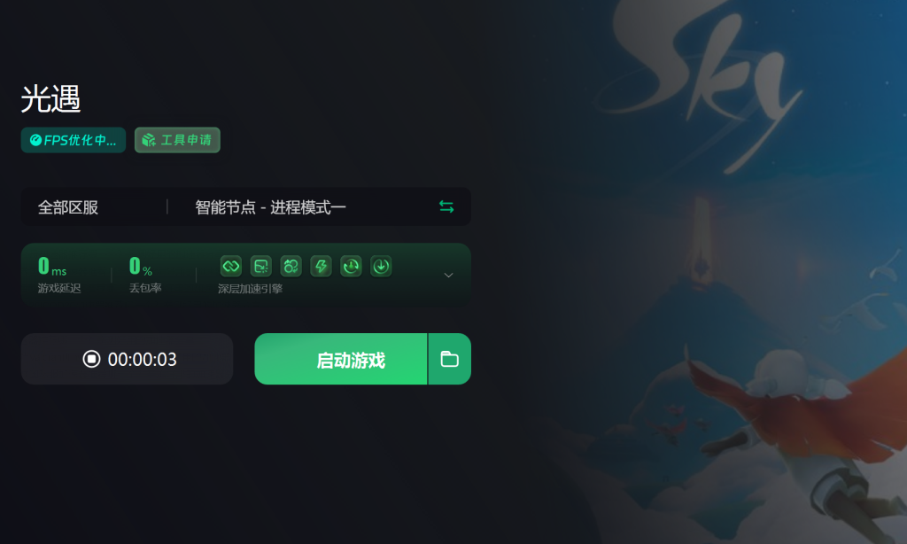 加速器不需要实名,加速器不需要实名认证和手机号