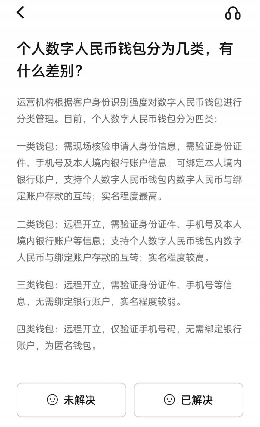 数字人民币老百姓啥时能用上,数字人民币2022年能否正式使用