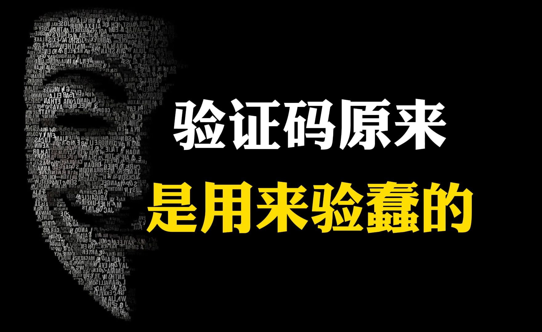 怎么才能知道自己的验证码,怎么才能知道自己的验证码和手机号?