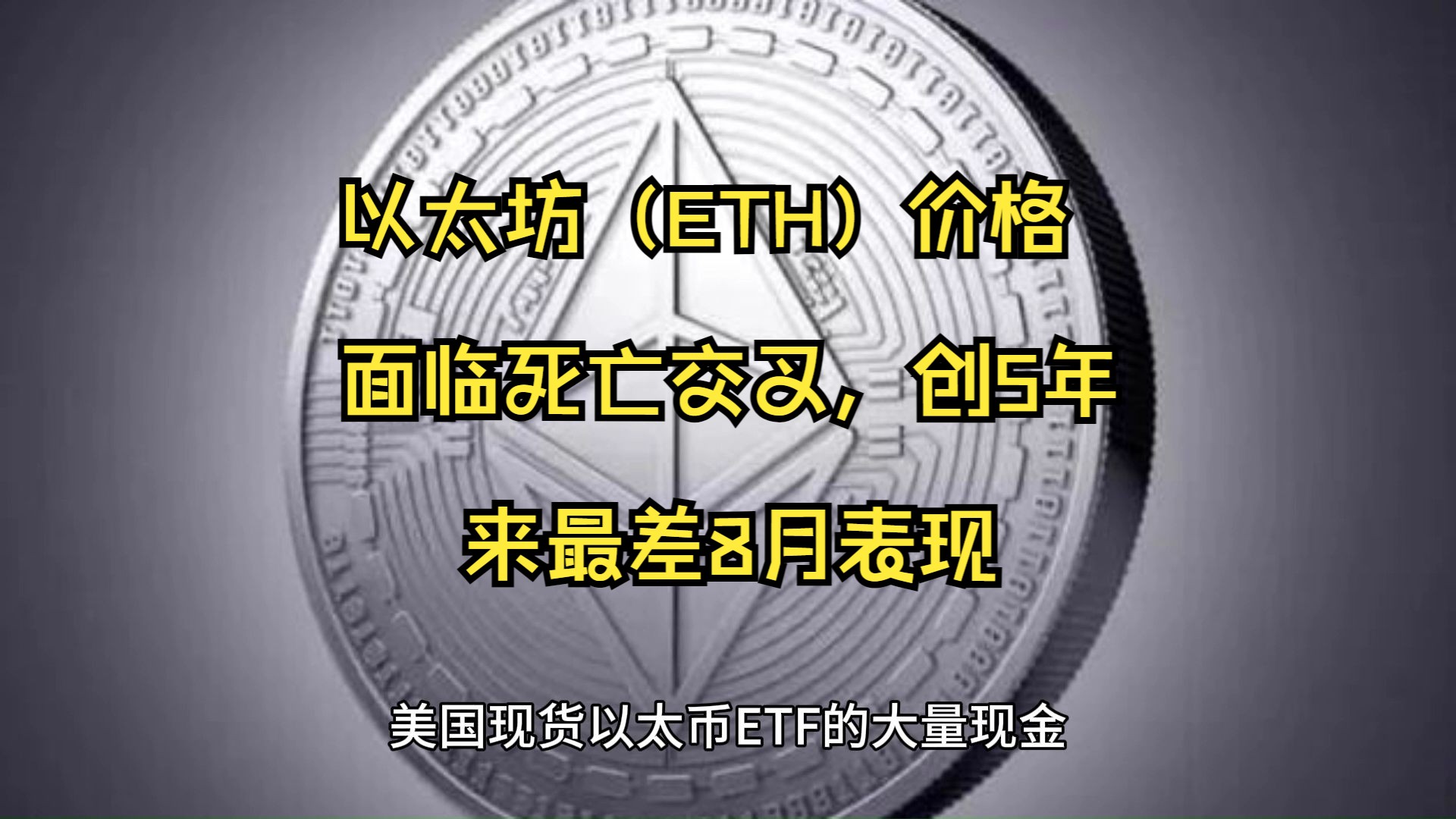 以太坊币官网,以太坊交易所官网