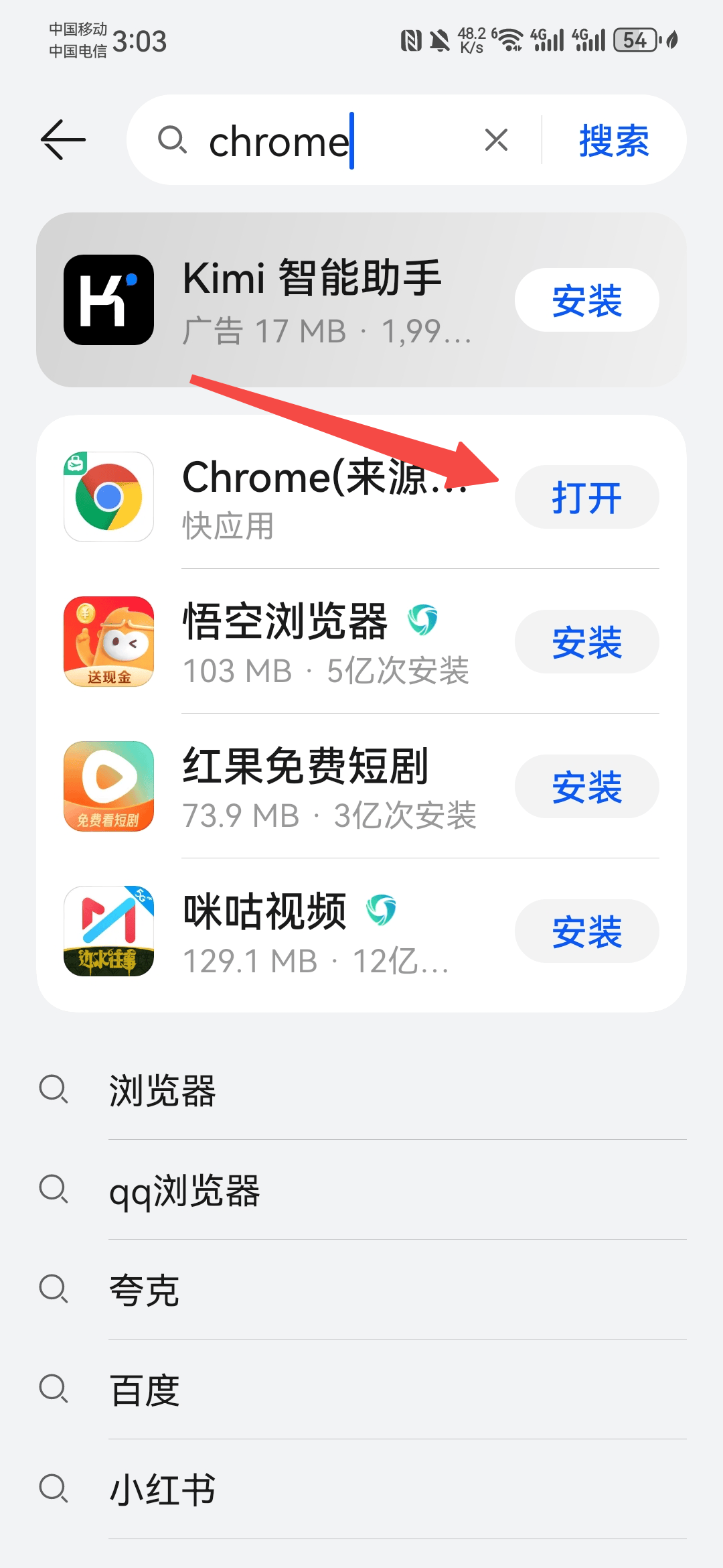 googleplay下载苹果手机,google play下载安装苹果