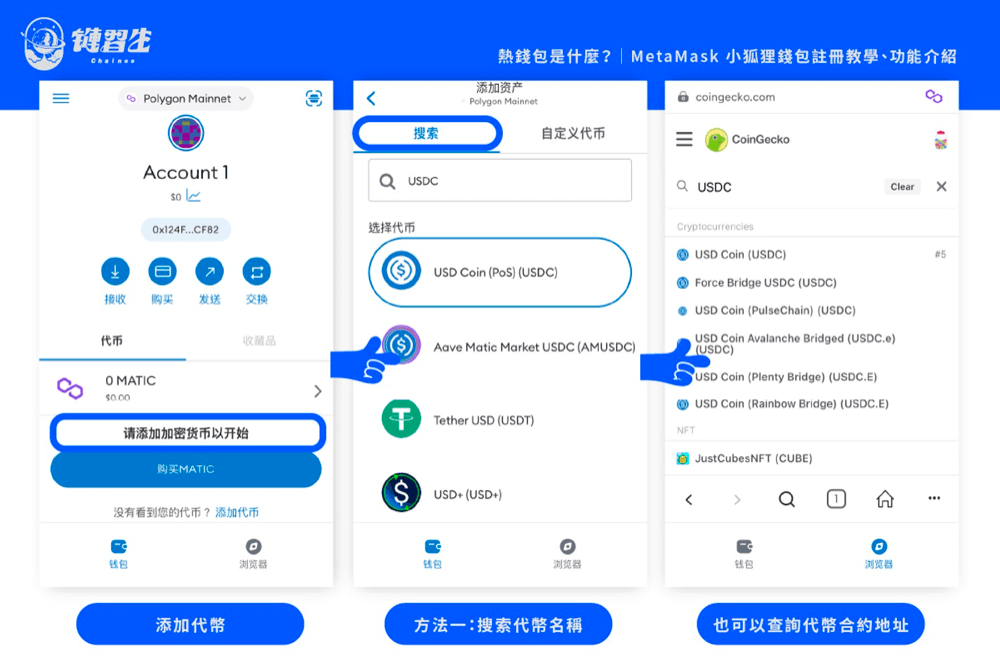 小狐狸钱包软件安全吗,小狐狸钱包最新版本是哪个
