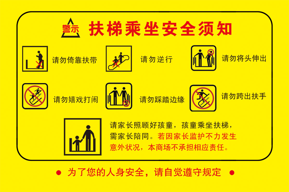 使用梯子的安全措施有哪些,使用梯子作业时有什么安全要求