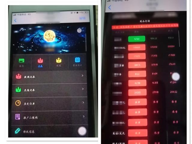 骗感情玩数字货币,骗感情玩数字货币被骗1亿