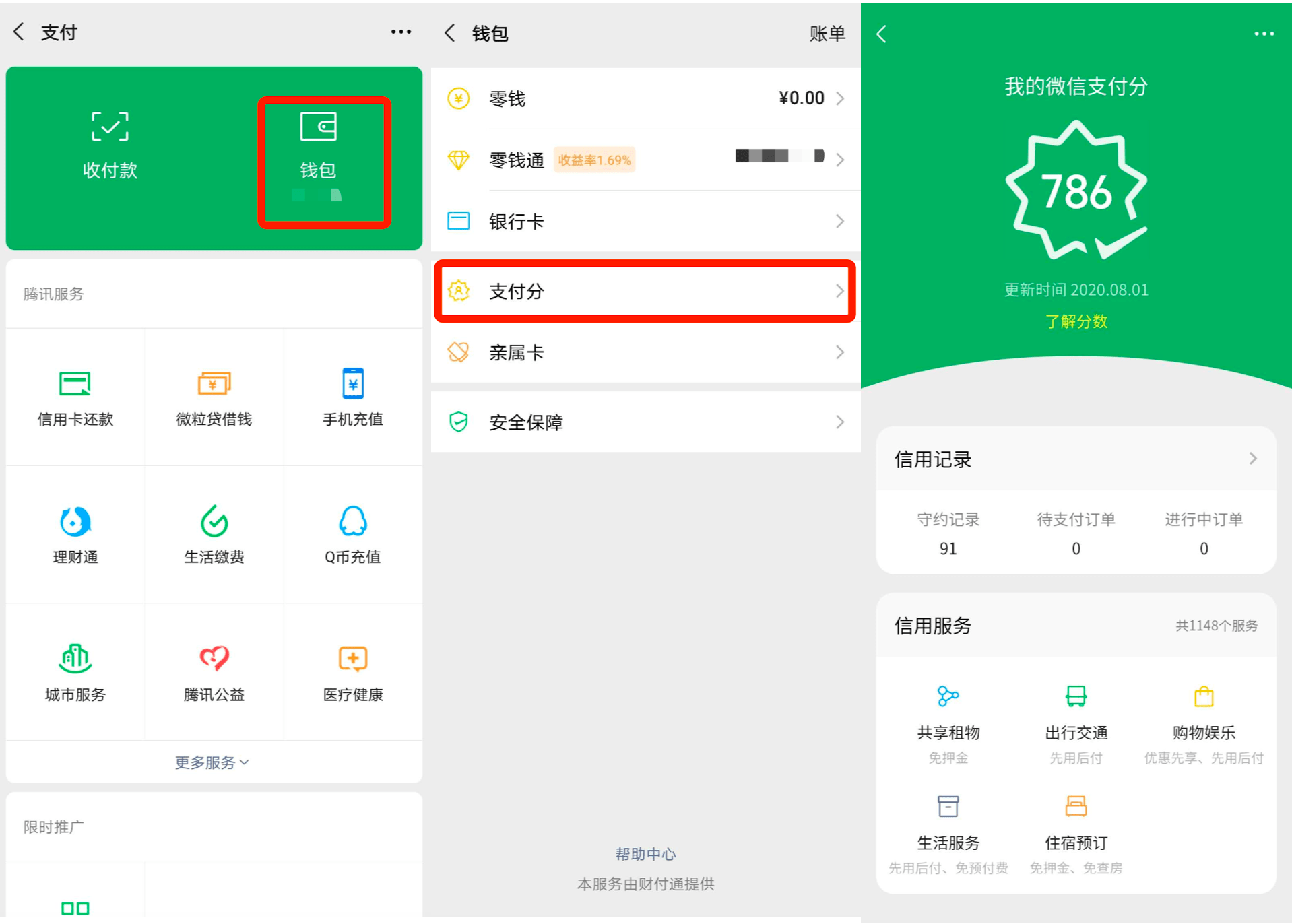 中央数字钱包app,中央数字钱包app下载到桌面
