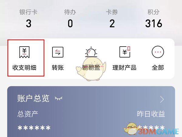 冷钱包交易记录怎么删除,冷钱包交易记录删除的步骤