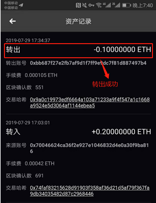冷钱包交易记录怎么删除,冷钱包交易记录删除的步骤