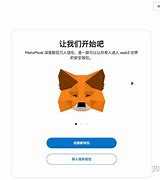 MetaMask钱包官网,metamask钱包官方网址