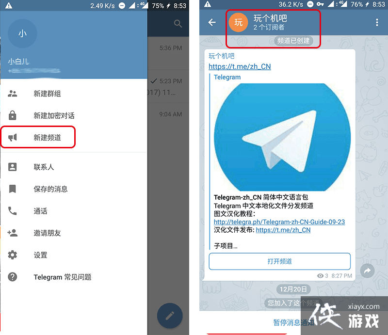 telegeram加速器用啥,纸飞机telegeram加速器
