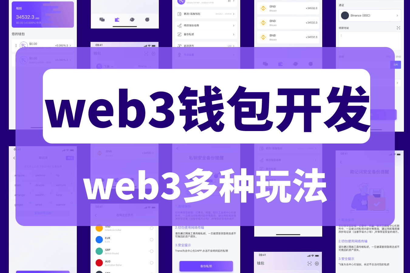 去中心化钱包安全吗,去中心化钱包 哪个最好