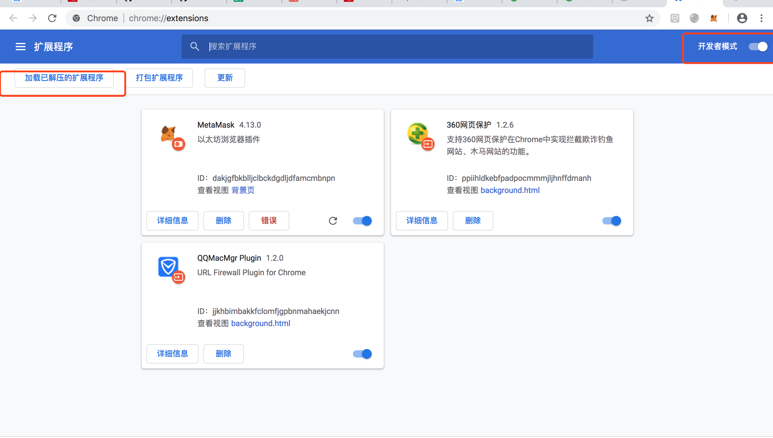 以太坊官网登录入口国内的简单介绍