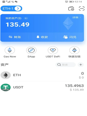 usdt官方钱包苹果,usdt钱包苹果版官方下载