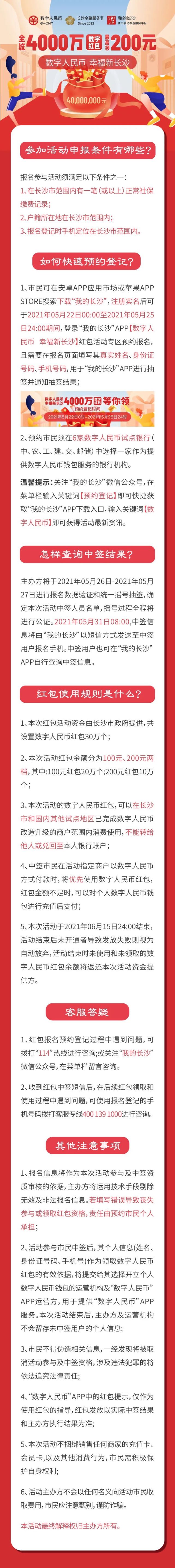 央行今天正式下文派币能办卡了,央行今天正式下文派币能办卡了今,今天比特币多少钱