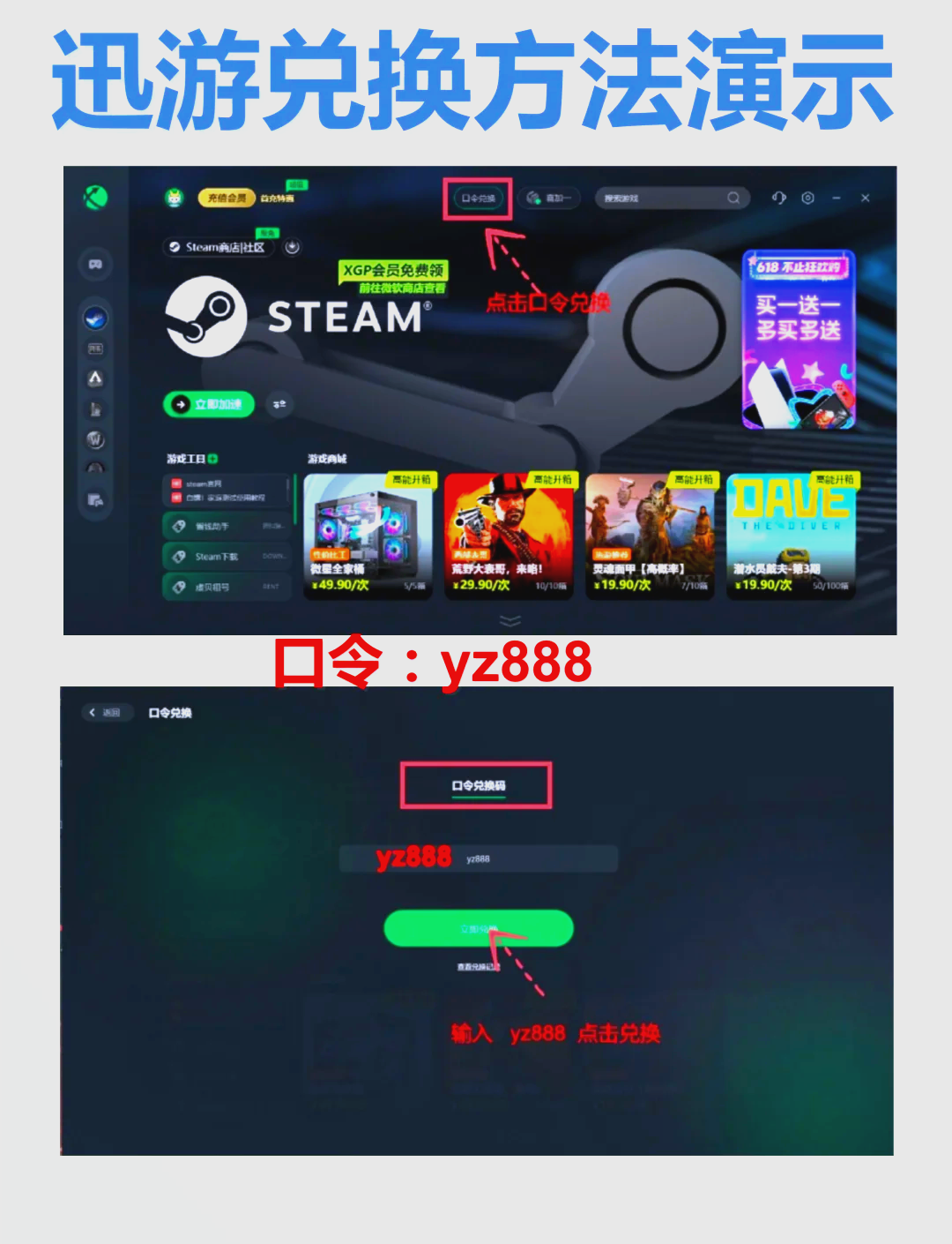 免费梯子加速器app有哪些软件,免费梯子加速器app有哪些软件可以用