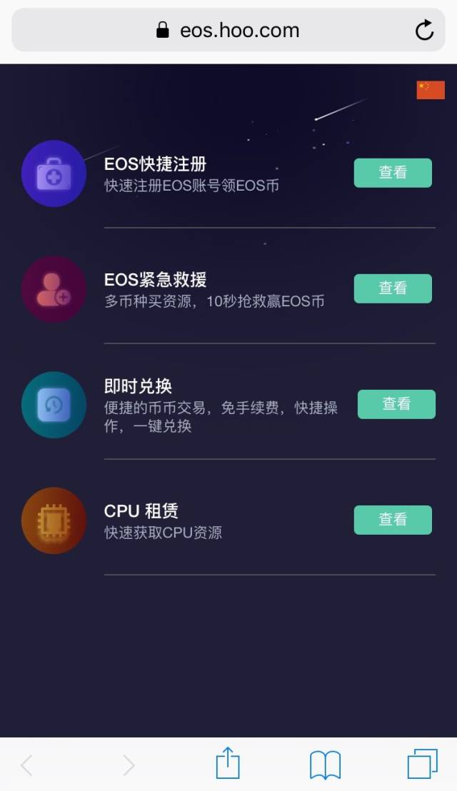 token怎么注册eos,imtoken怎么注册eos