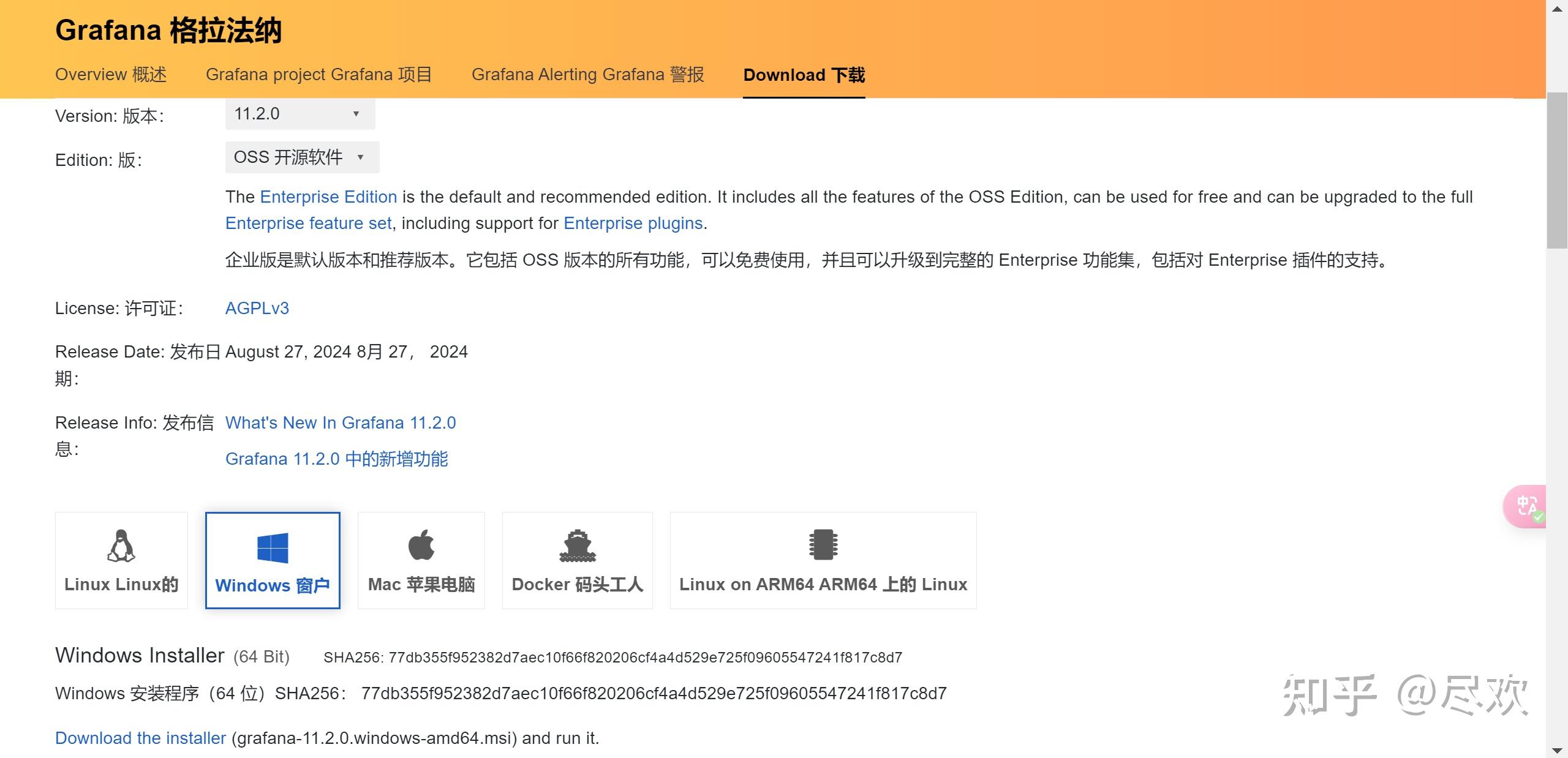 以太坊官网,以太坊浏览器下载安装