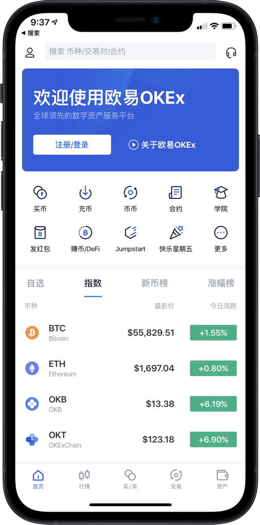 imtoken钱包下载安卓1.0,imtoken钱包官网下载20版