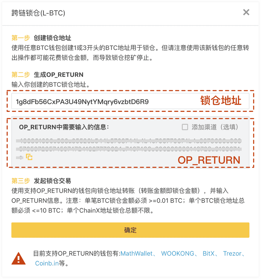 如何将交易所的币转到钱包里去,怎么把一个交易所的币转到另一个交易所