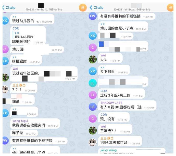 telegreat节点分享,电报telegraph代理节点