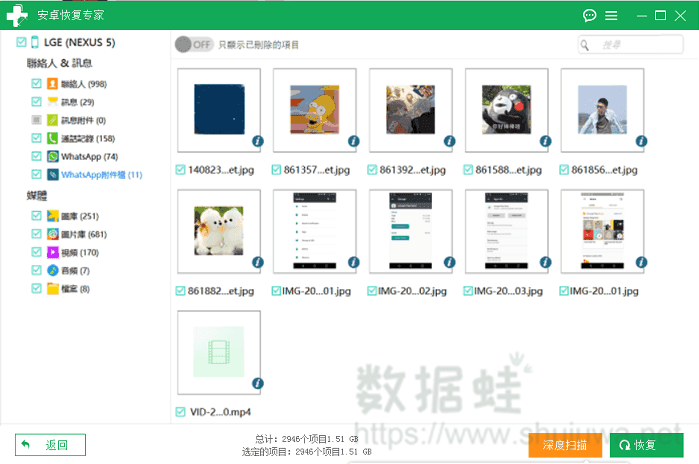 whatsappandroid4.4.2的简单介绍