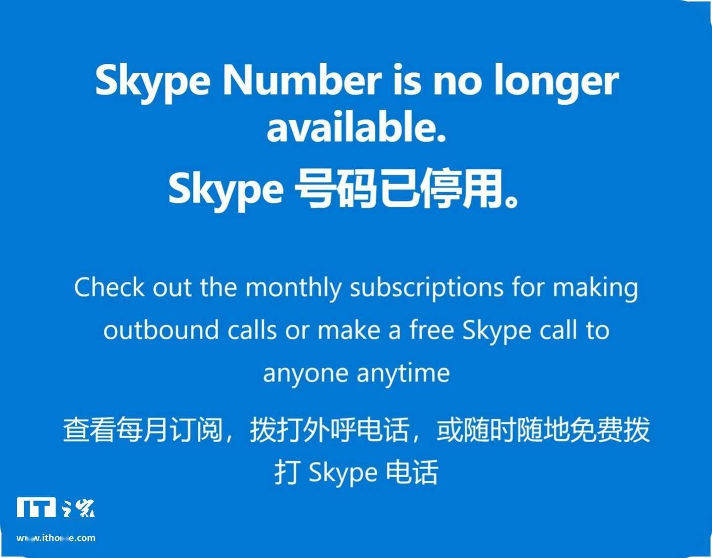 skype意思中文翻译,skype翻译成中文是什么意思