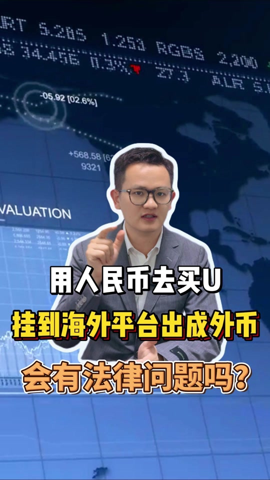 一个u币等于多少人民币,一u币等于多少人民币现在
