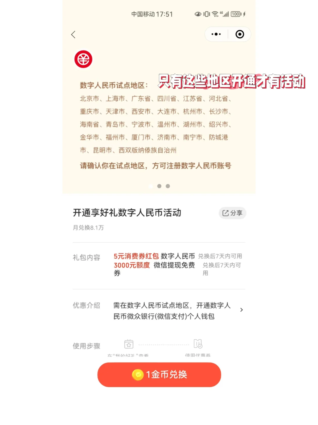 tokenpocket怎么提现人民币,tokenpocket怎么提现到银行卡