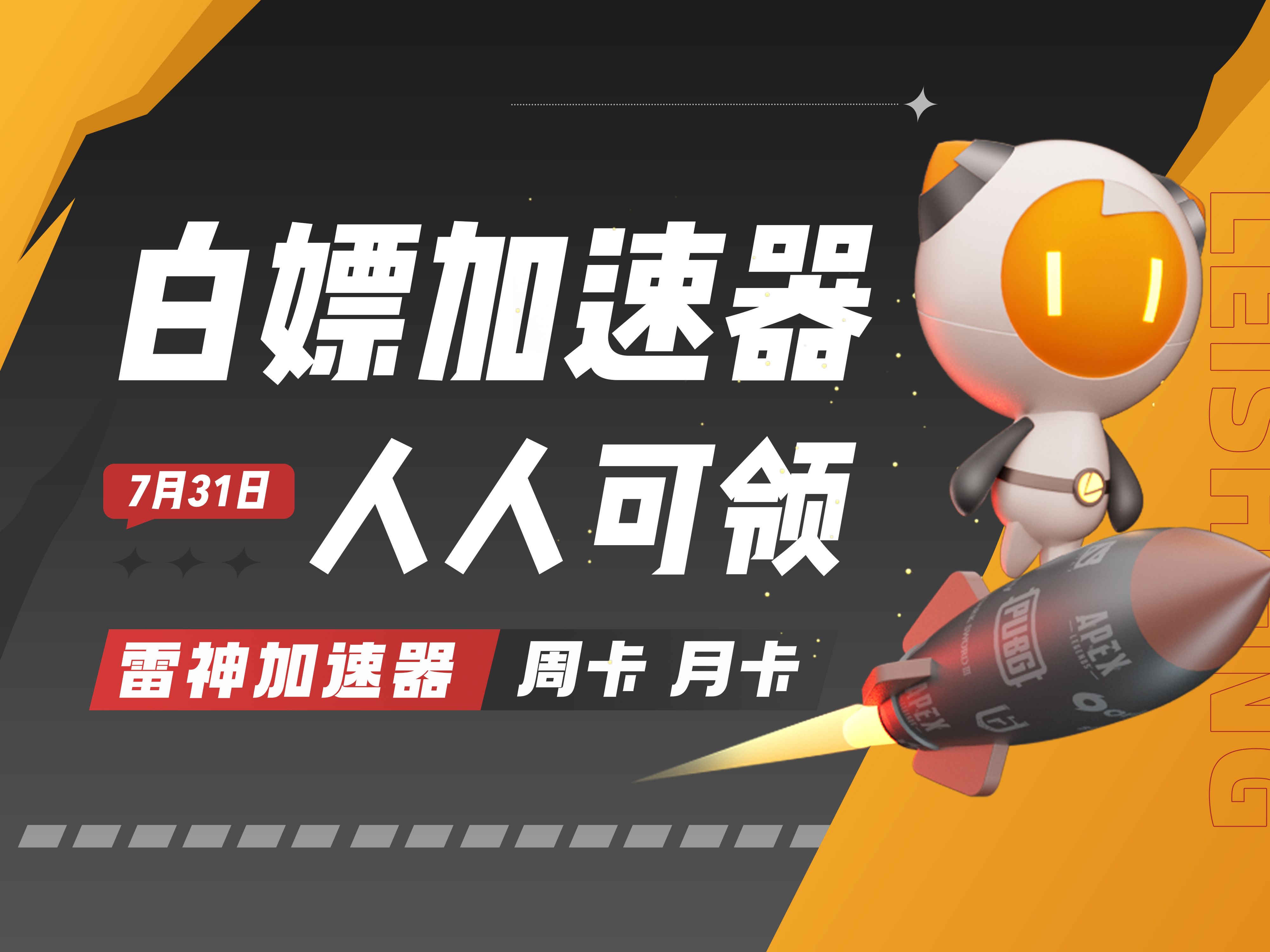 能上ins的加速器推荐,能上instagram的加速器