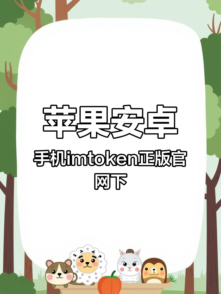 imtoken要1000usdt,1000tokens相当于多少汉字