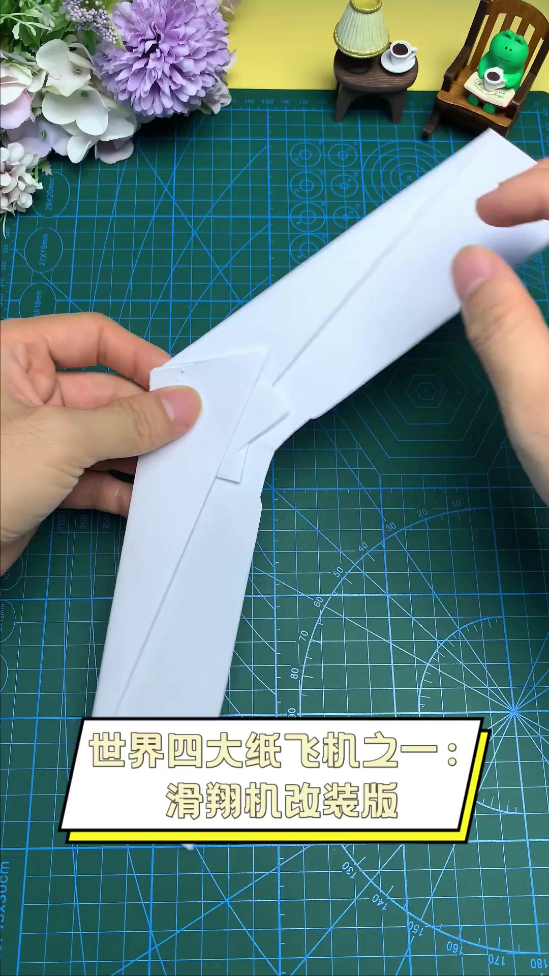 苹果纸飞机怎么改成中文版,苹果手机纸飞机软件怎么弄成中文版的