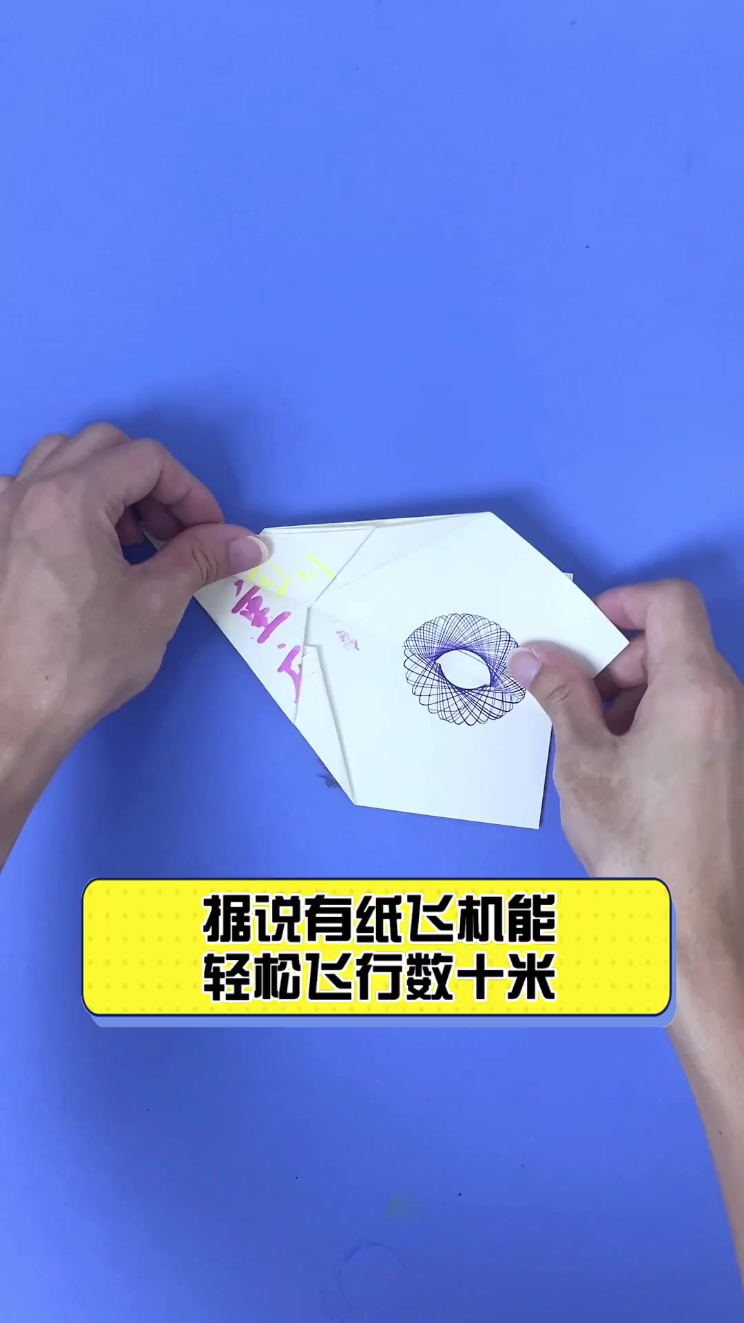 纸飞机安装zh_cn语言包,纸飞机安装zh_cn语言包IOS