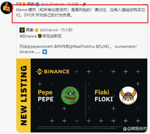 pepe币,pepe币最新价格