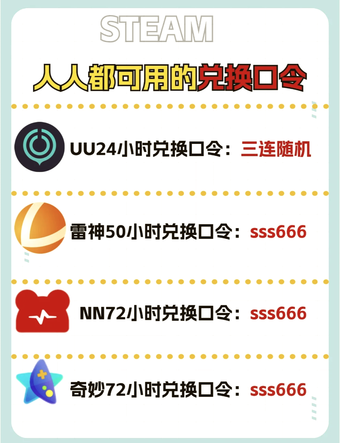 手机端steamcdk怎么兑换,手机steamcdkey在哪兑换