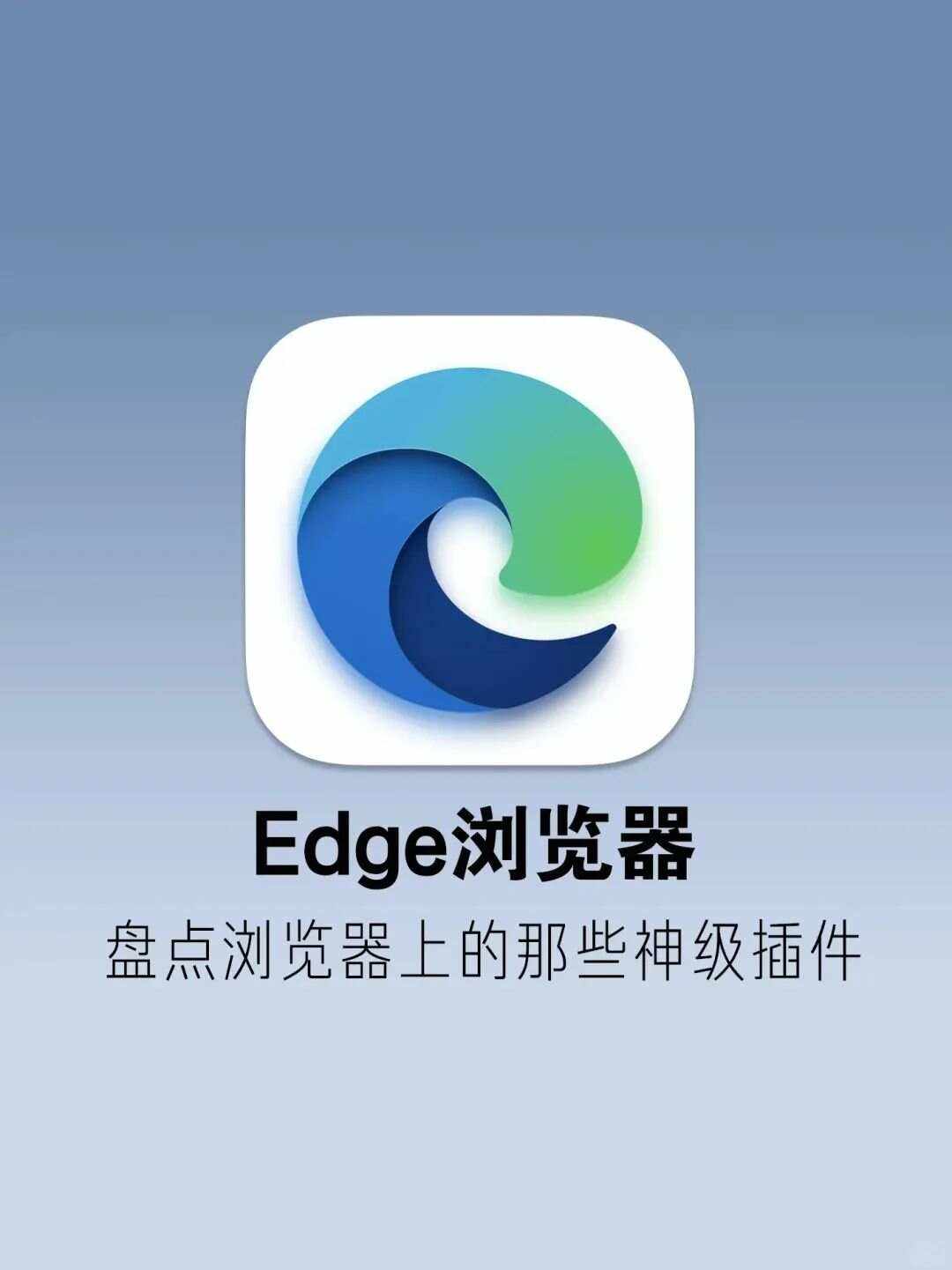 edge官网浏览器,edge官网浏览器下载