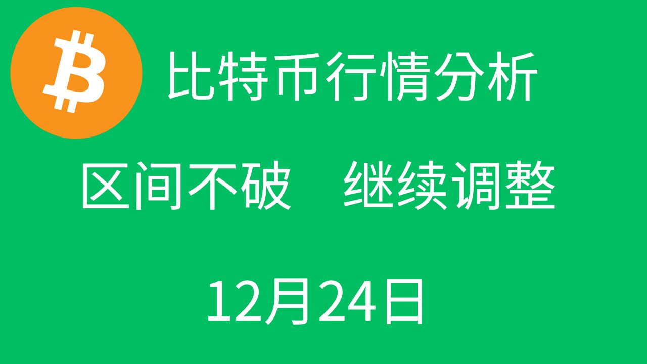 8月10号比特币每日分析,比特币2020年8月份价格走势